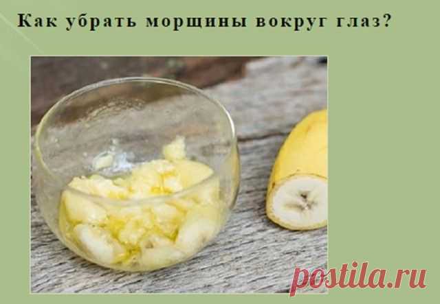 МАСКА  ДЛЯ ГЛАЗ