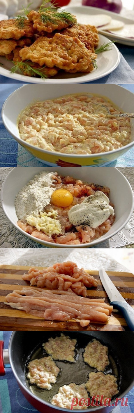 Куриные &quot;растрёпки&quot;