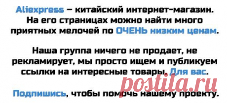 Новости
