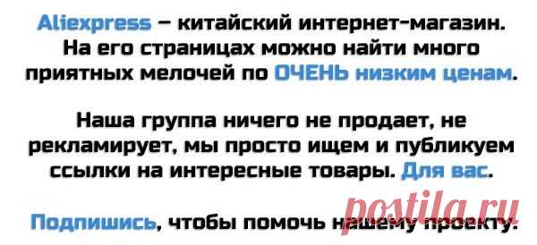 Новости