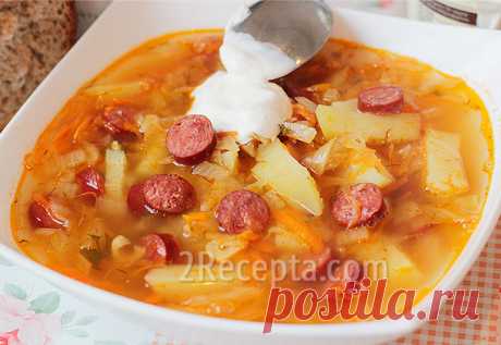Щи из квашеной капусты с колбасками По-настоящему зимний сытный супчик. Щи с кислой капустой можно отнести к довольно бюджетным блюдам. Готовится суп так же максимально быстро, ведь в рецепте пропущен этап варки бульона на кости. Щи с копчеными колбасками не уступает по сытности наваристому бульону, получается так же вкусно и ароматно, только намного быстрее. Для этого рецепта отлично подходят охотничьи колбаски или любые другие тонкие колбаски. Количество ингредиентов ука...