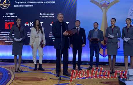 АО &quot;Кронштадт&quot; получило премию &quot;Авиастроитель года&quot; за противообледенительную систему. Конструкторы компании создали уникальную противообледенительную систему, которая позволяет беспилотным летательным аппаратам &quot;Орион&quot; применяться в сложных метеоусловиях