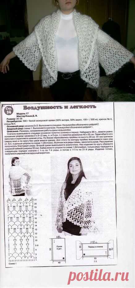 ВОЗДУШНОСТЬ И ЛЕГКОСТЬ---КРЮЧОК