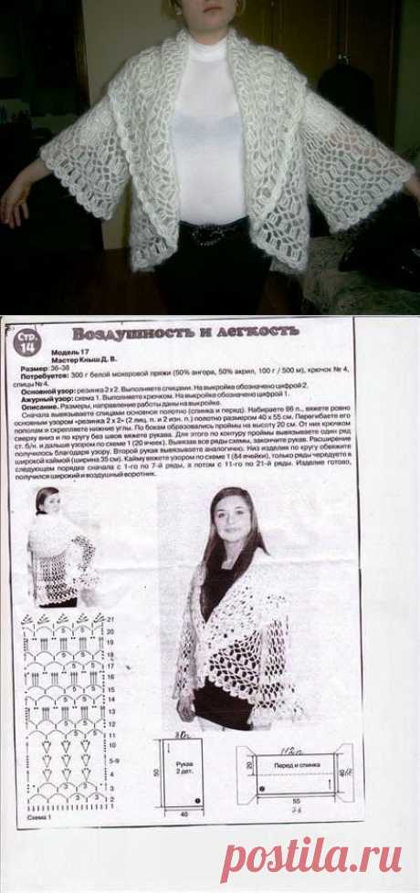 ВОЗДУШНОСТЬ И ЛЕГКОСТЬ---КРЮЧОК