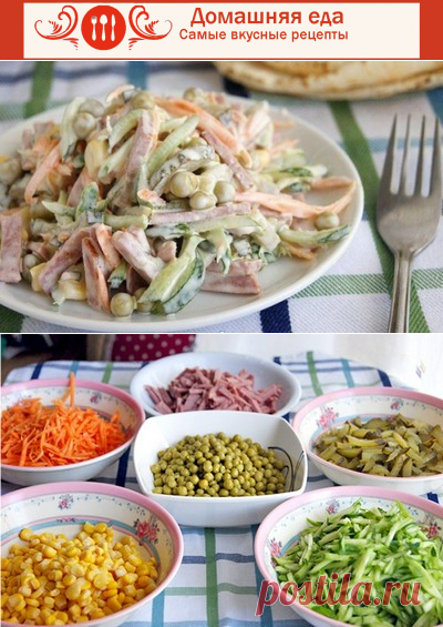 Сытный и #простой_салат, который не надо варить
Очень сытный и простой салат, ингредиенты для которого не нужно варить. Все порезал и сразу же отправляешь в салатницу, даже морковь используется в сыром виде.