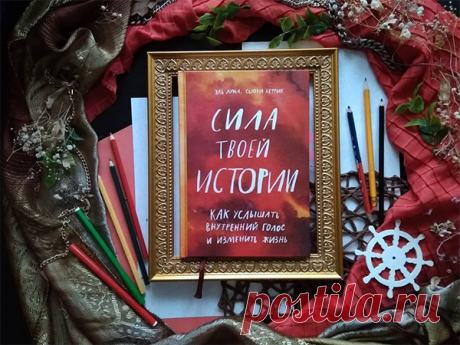 Будь отличницей, поступи в ВУЗ, выйди замуж... Знакомо?