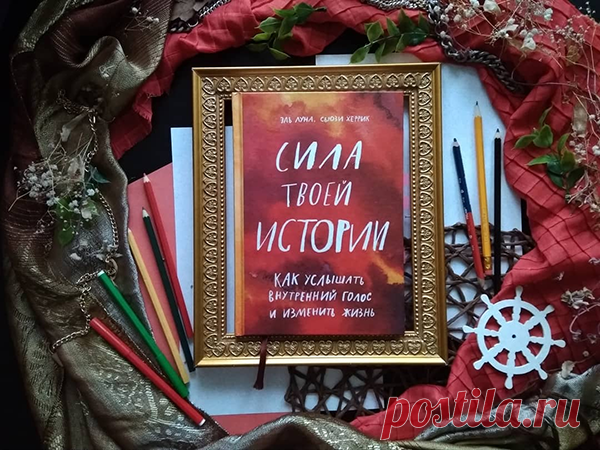 Будь отличницей, поступи в ВУЗ, выйди замуж... Знакомо?