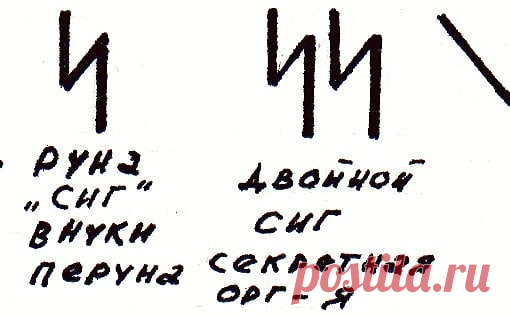 Публикация в Instagram Православный Славѧнiнъ: 
