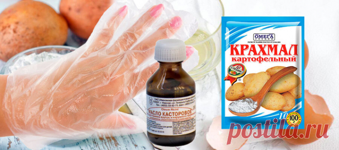 Касторка с белком для молодых и холеных рук - проще некуда, эффективней тоже