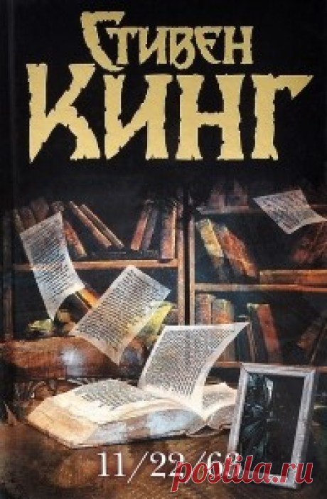 Оторваться невозможно!  Книга-взрыв!