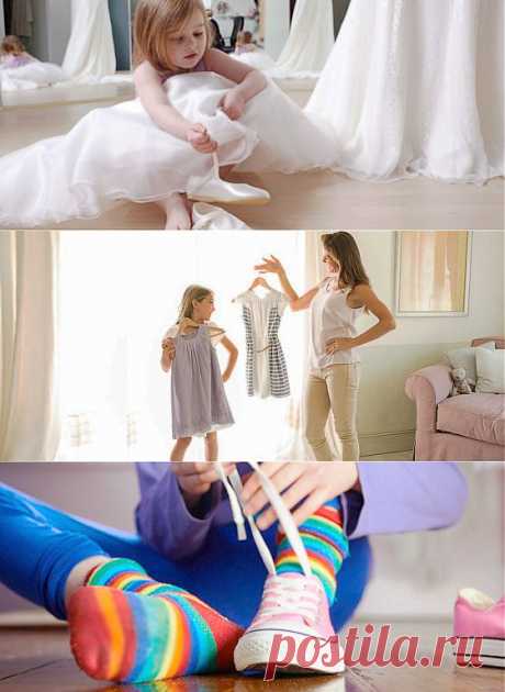 Детская мода и предпочтения - olga.kamneva.80@mail.ru - Почта Mail.Ru