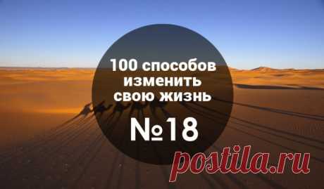 Техника микрорешений, которая поможет завести полезные привычки и сдвинуть дела с мертвой точки