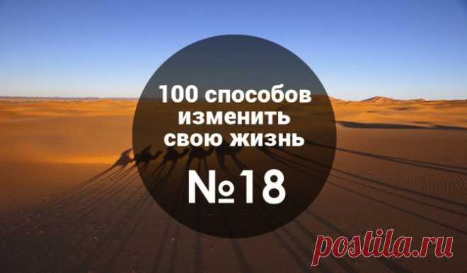 Техника микрорешений, которая поможет завести полезные привычки и сдвинуть дела с мертвой точки