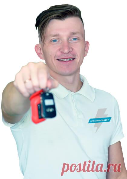 Гарантия на подобранные авто | Автоподбор Тюмень 