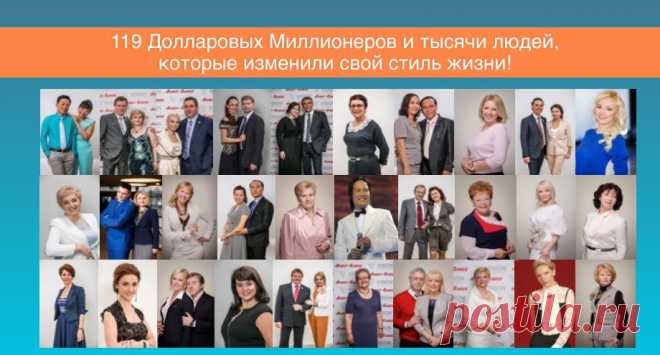 Тысячи людей заработали  сто тысяч евро, более ста человек заработали миллион долларов
