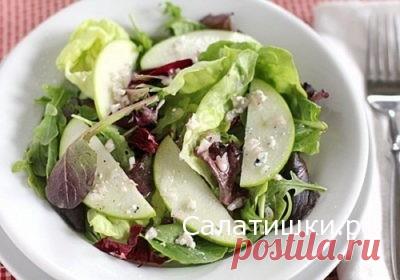 РЕЦЕПТ ПОСТНОГО САЛАТА С ЯБЛОКАМИ » Рецепты вкусных салатов