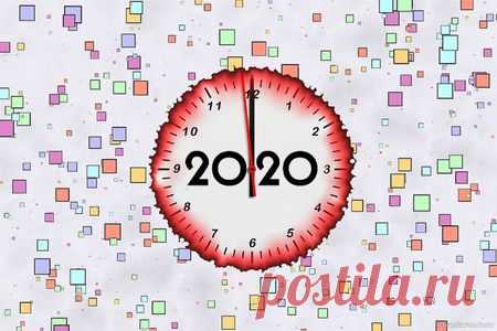 Приметы. Високосный 2020 год.