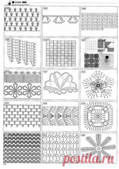 узоры,мотивы крючком | Записи в рубрике узоры,мотивы крючком | Дневник tatka_23051