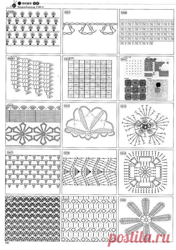 узоры,мотивы крючком | Записи в рубрике узоры,мотивы крючком | Дневник tatka_23051