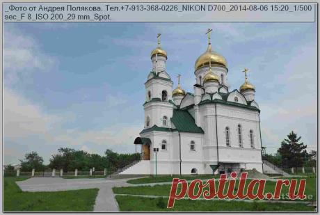 Санниково