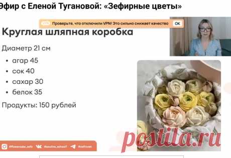 Скриншот-03-06-2025 10:09:53.jpg