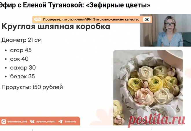 Скриншот-03-06-2025 10:09:53.jpg