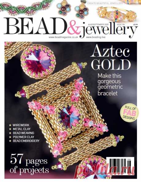 Фантастическая Страна "Рукоделия"+++