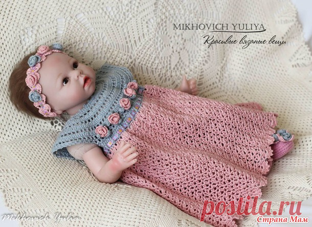 Платье для девочки крючком 