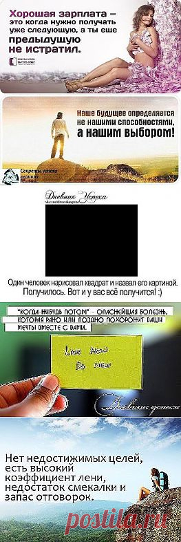 Мудрость
