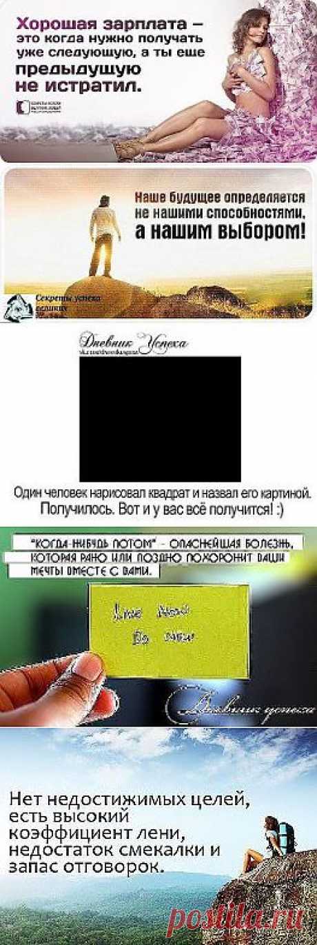 Мудрость