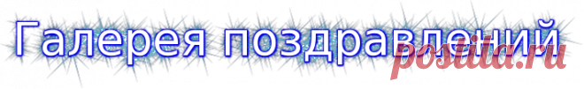 3D-галерея