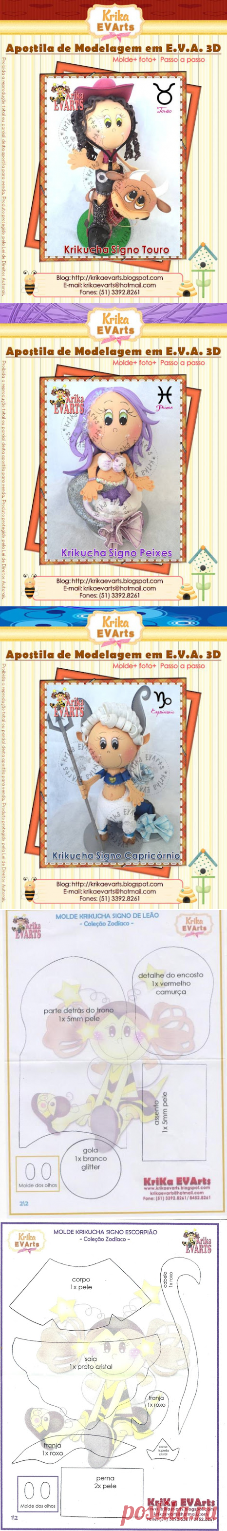 El Rincon Fofuchero: Fofuchas zodiacos