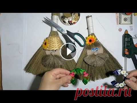 Обереги своими руками. Как сделать Оберег для дома своими руками Как сделать оберег для дома своими руками для родных и друзей...