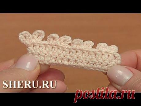 Учимся вязать пико крючком. Студия SHERU.ru