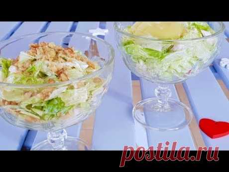 Невозможно удержаться! Салат с азиатскими нотками, понравится всем!