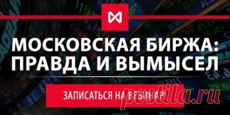 Запишись на вебинар и узнай подробности здесь >>>> bircha1.blogspot.com