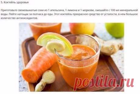 Как вывести из организма все ненужное и ядовитое