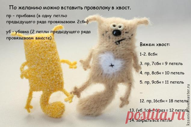 Сердечные Чудики! | Журнал Ярмарки Мастеров