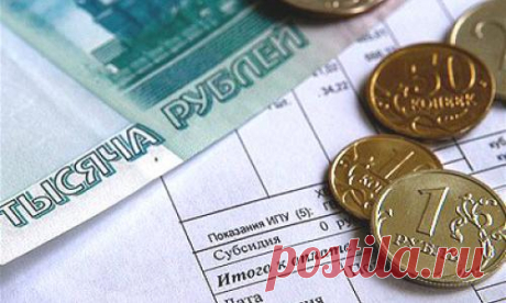 Какие льготы отменят пенсионерам в 2015-2016 году? | rupor