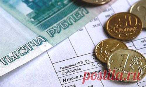 Какие льготы отменят пенсионерам в 2015-2016 году? | rupor