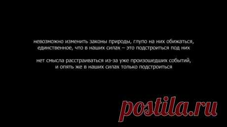 Мой подход к игре. | Pokeroff