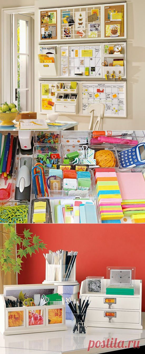 Как составить расписание организации своего дома на годHome Life Organization