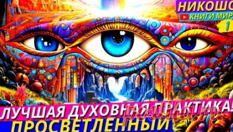 Абрахам Вергезе – Завет воды. Аудиокнига - смотреть онлайн на Яндекс Видео