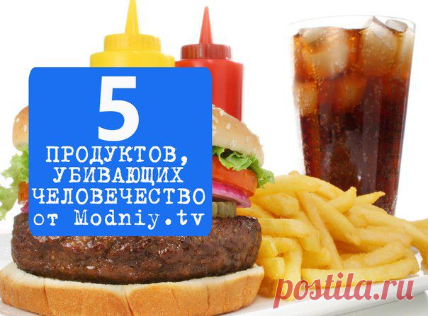 Будьте осторожны