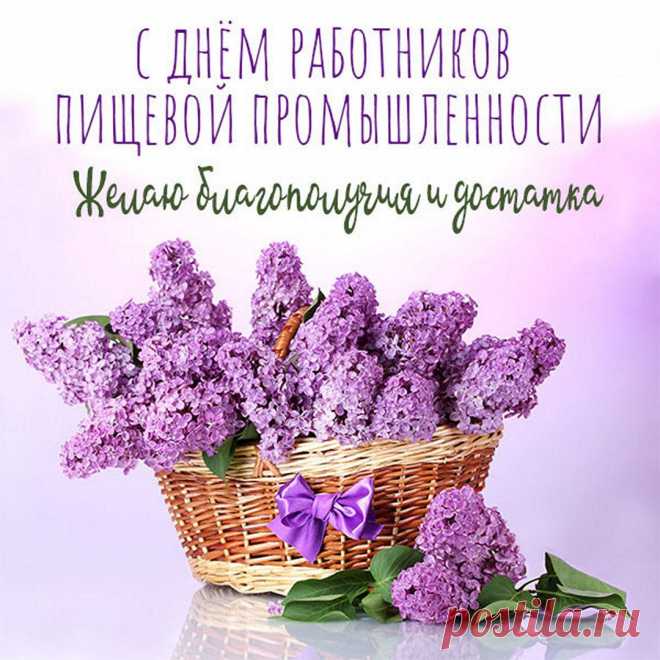 Лучший мастер пищепрома,
Поздравленья принимай
И продуктом эталонным
Ты всех жителей снабжай!
