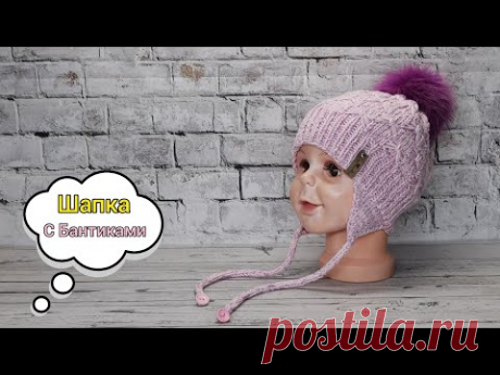 "Шапка" Детская С Узором Бантики🔹С Расчётами+Схема Узора 👉Подробный МК