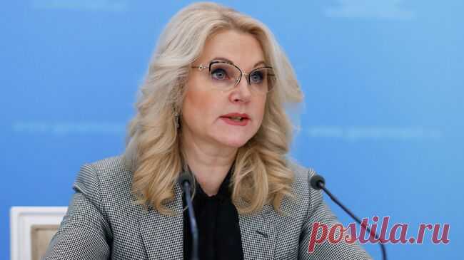 Голикова рассказала о возможности человека жить до 120 лет