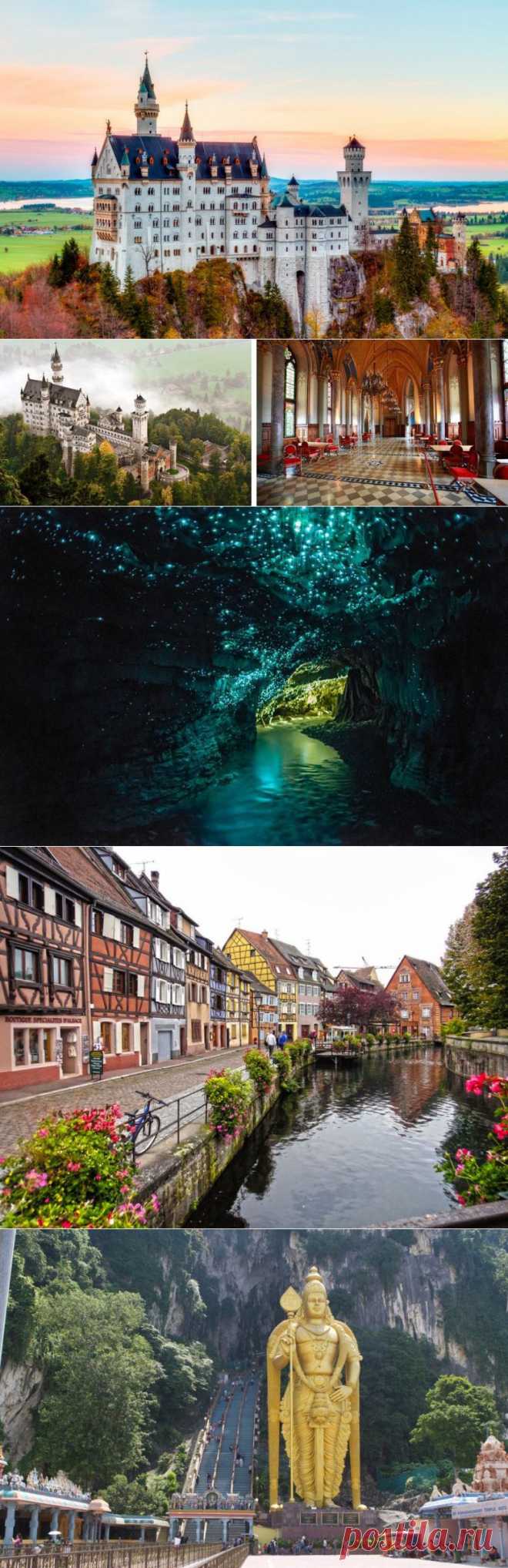 В гостях у сказки / Туристический спутник