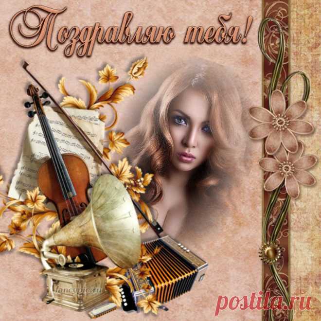 Картинка для мужчины с девушкой и граммофоном