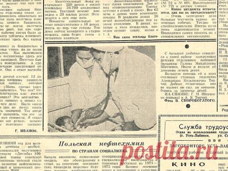 Сообщество взрослых усыновленных